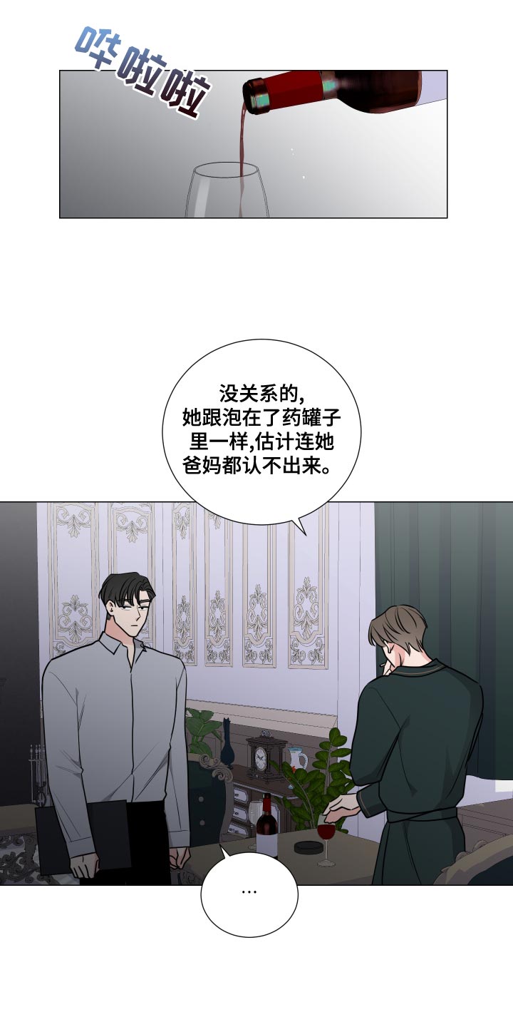 第68章：不知羞耻1