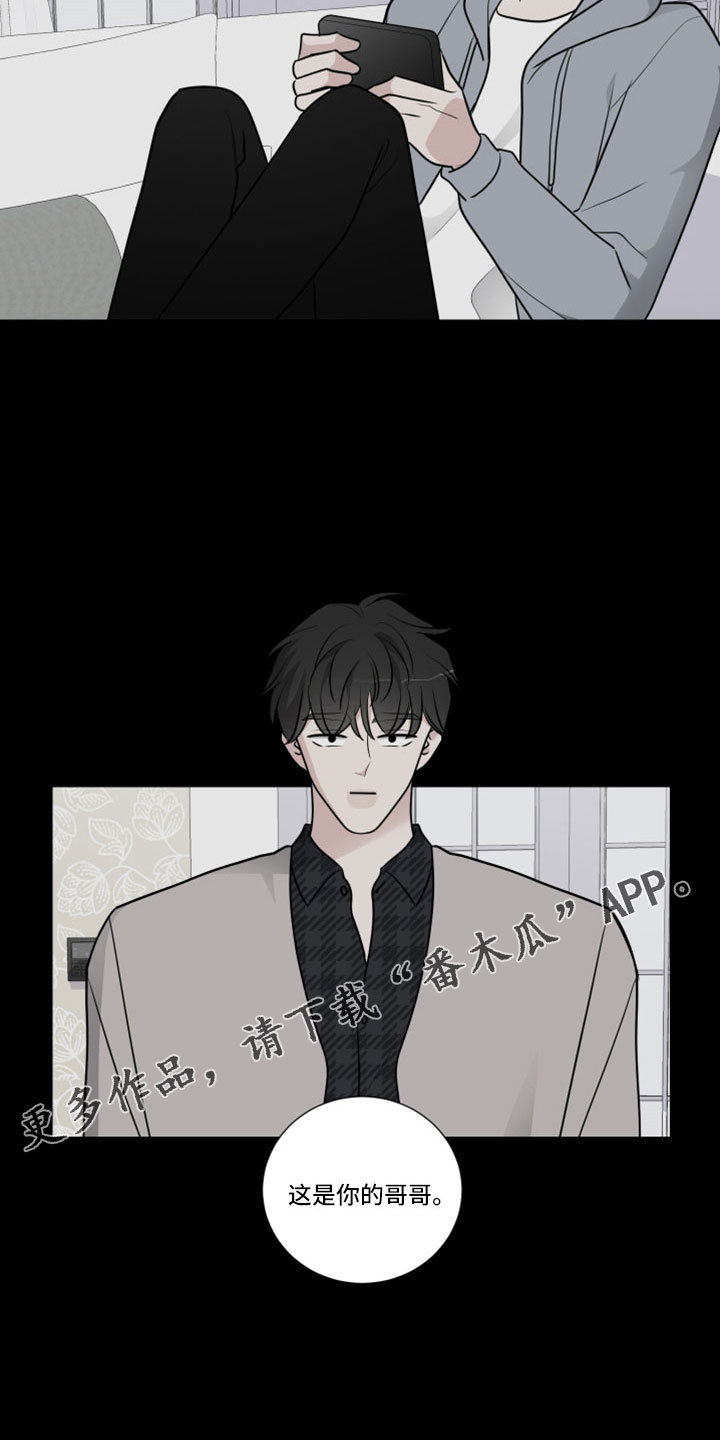 第102章：婚外子0