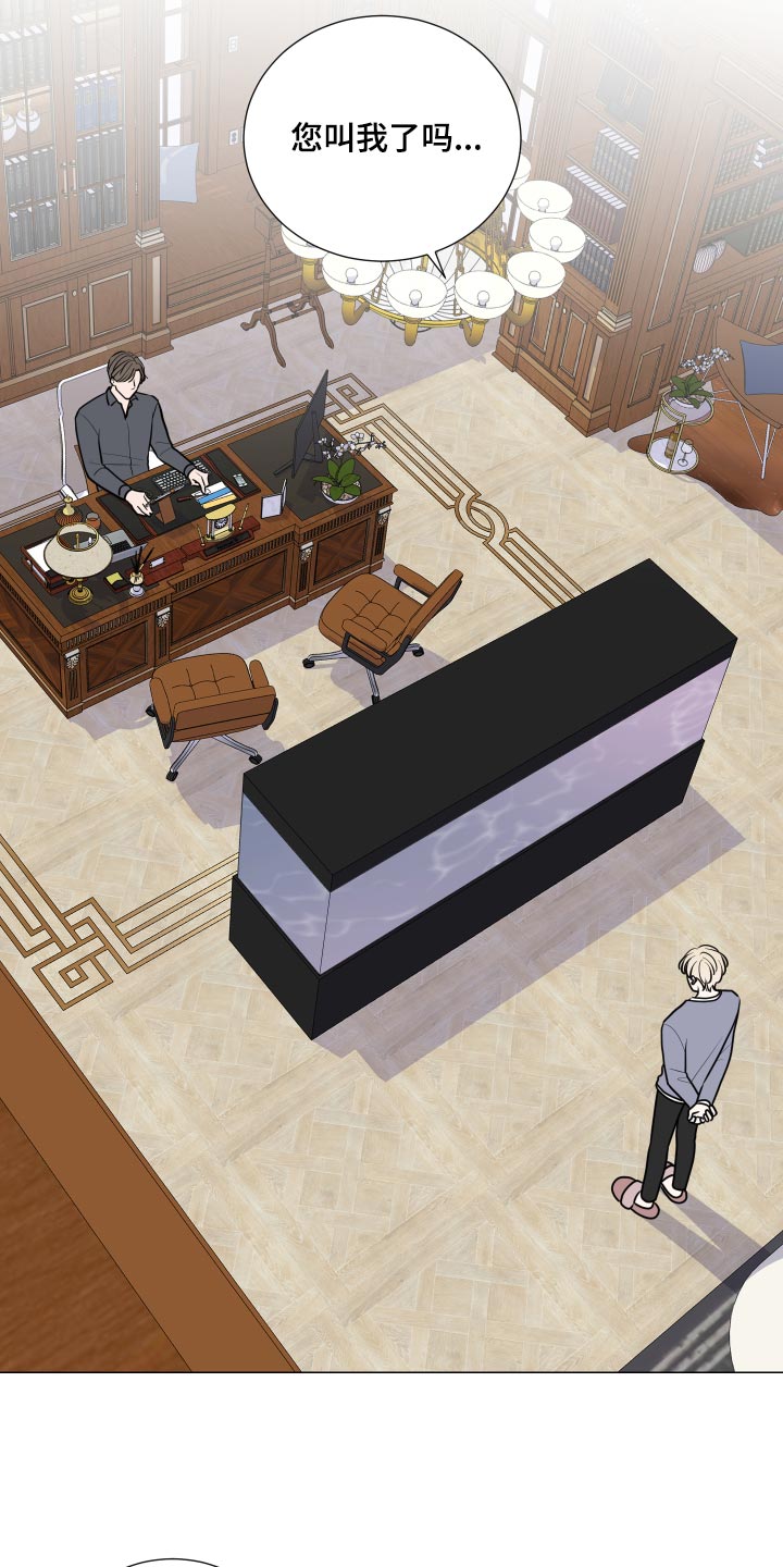 第34章：出差回归3