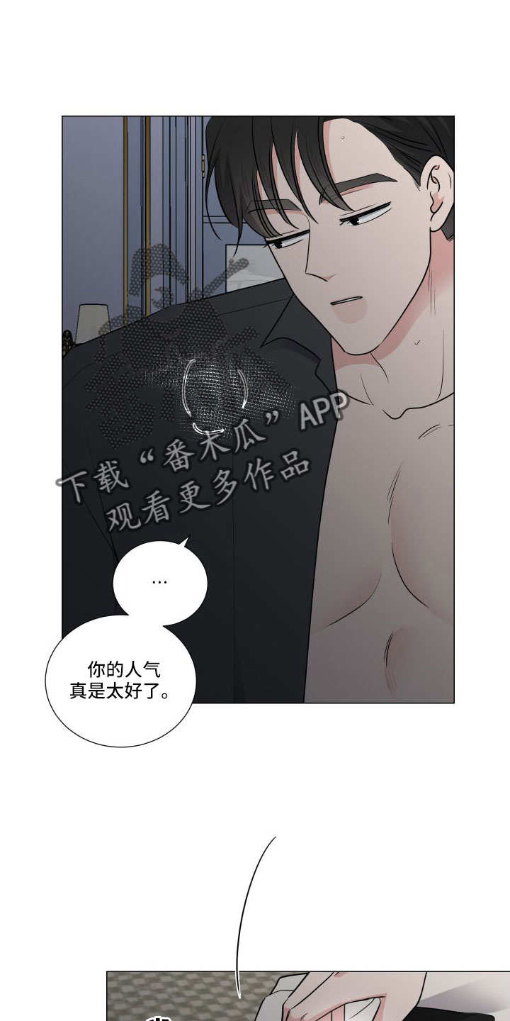 第94章：我爱你2