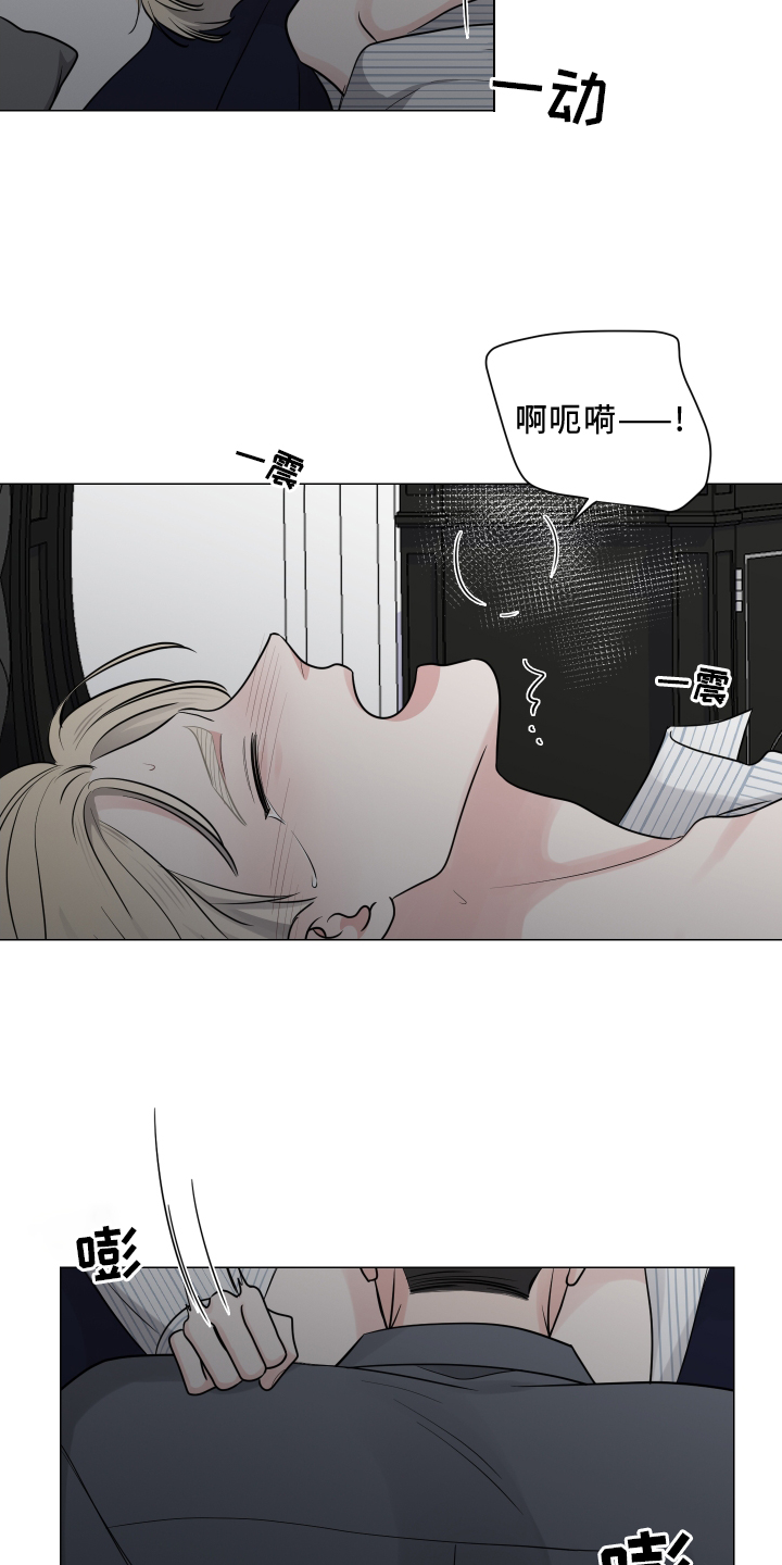 第126章：不如让你讨厌0