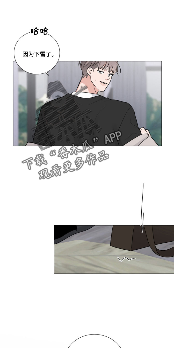 第109章：温暖的地方0