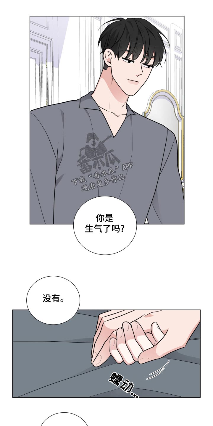 第80章：乖乖躺下2