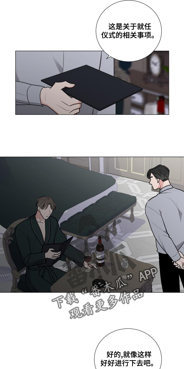 第68章：不知羞耻2