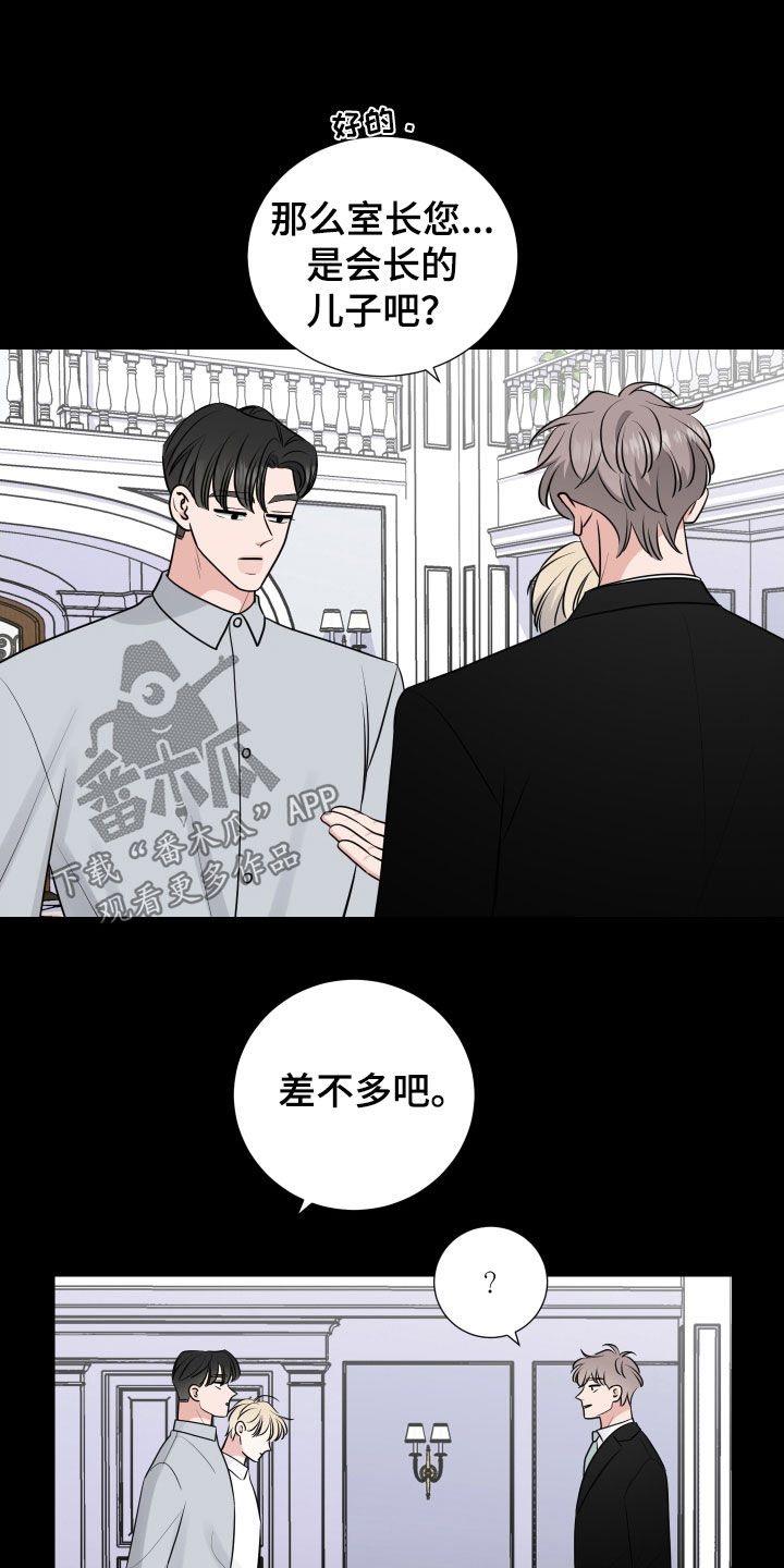 第138章：找到原因1