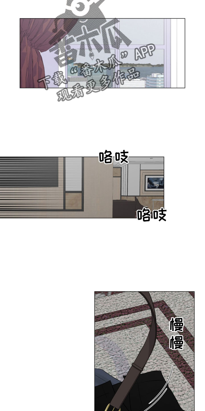 第117章：该死的香水味4