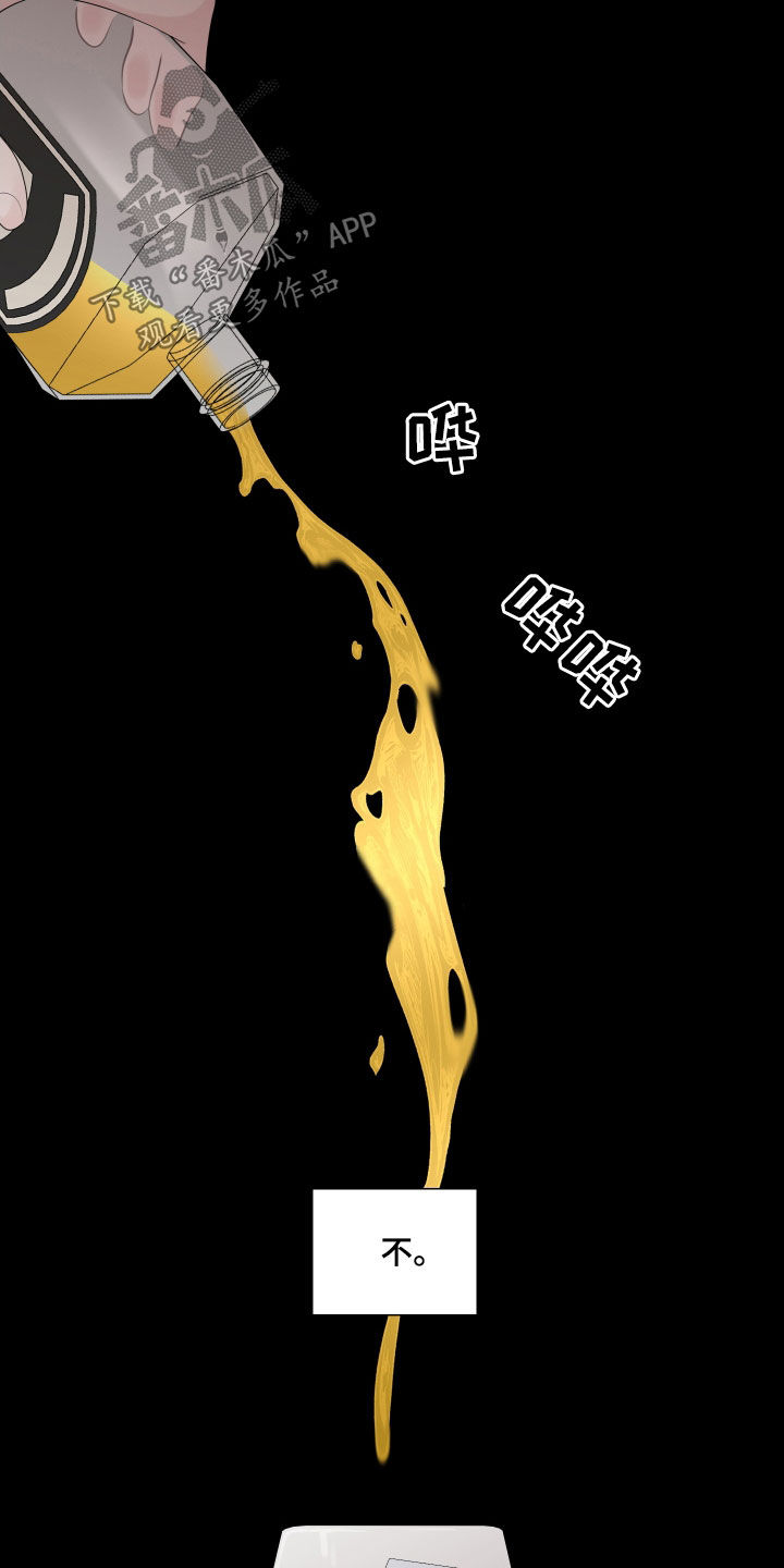 第133章：未成年4