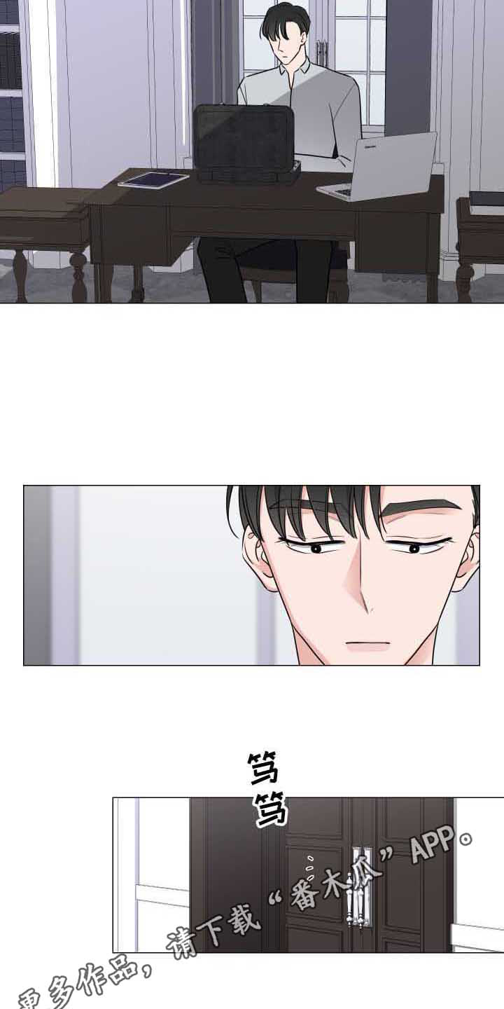 第8章：看眼色2