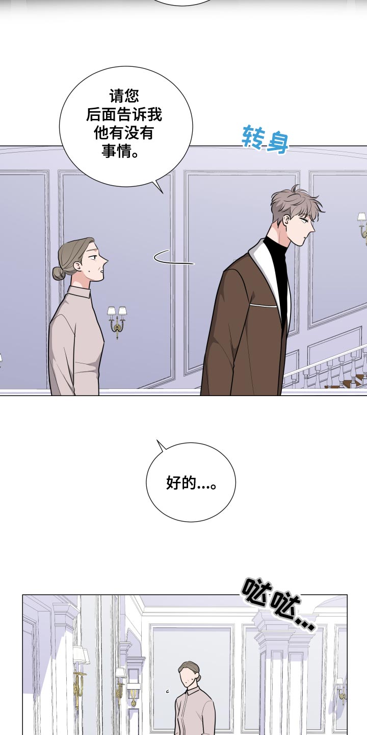 第46章：警戒意味4