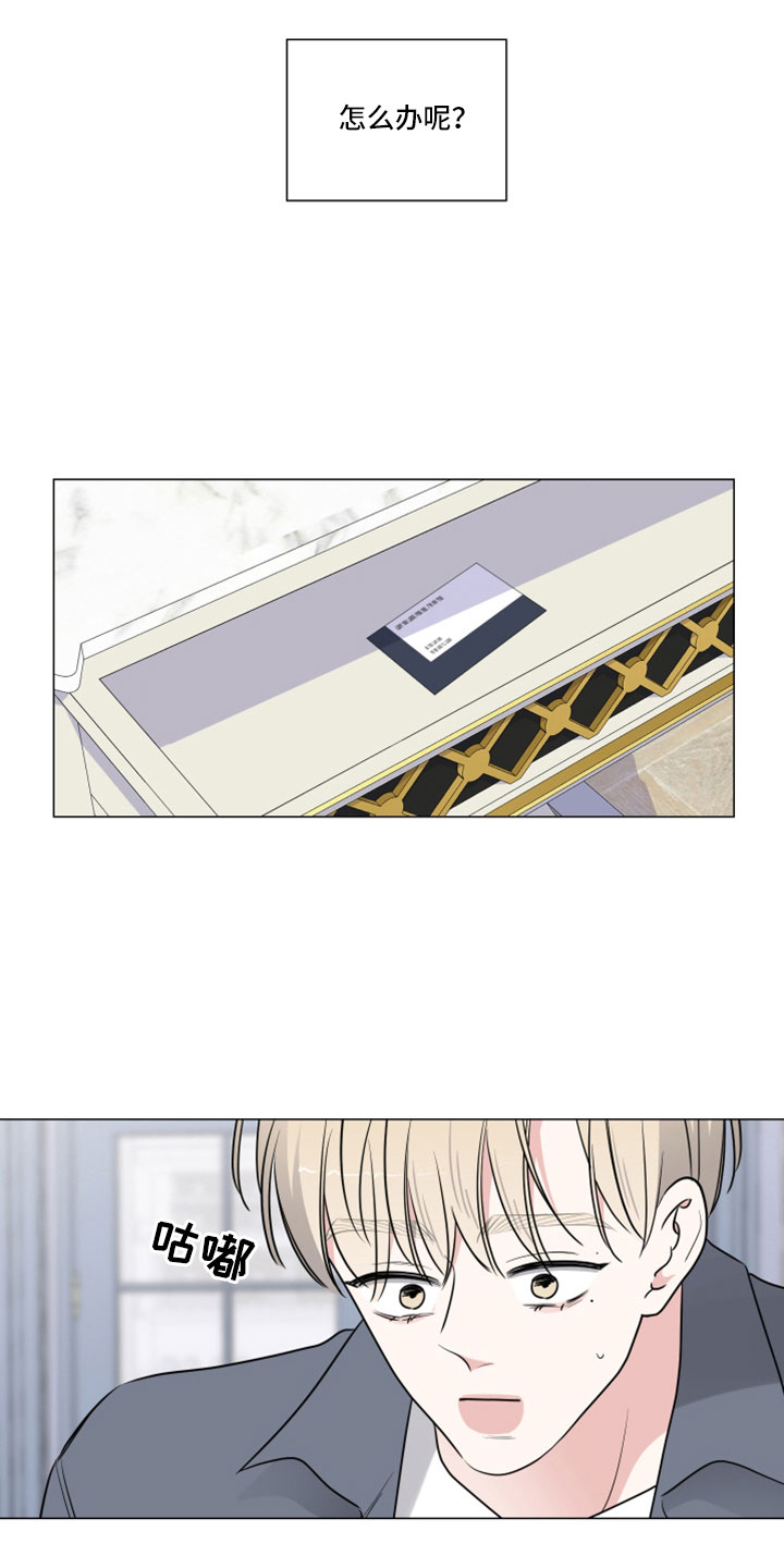 第114章：终于疯了0