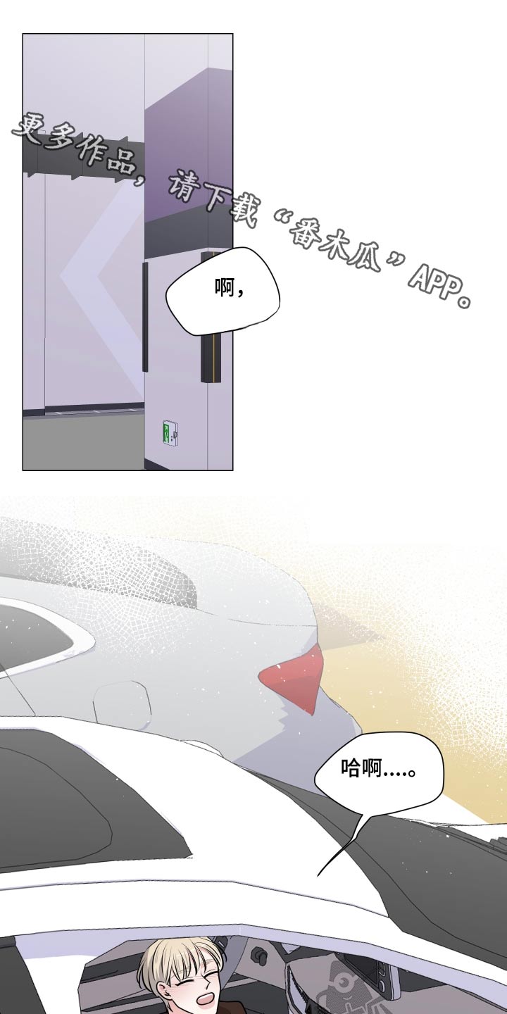 第84章：你以为0