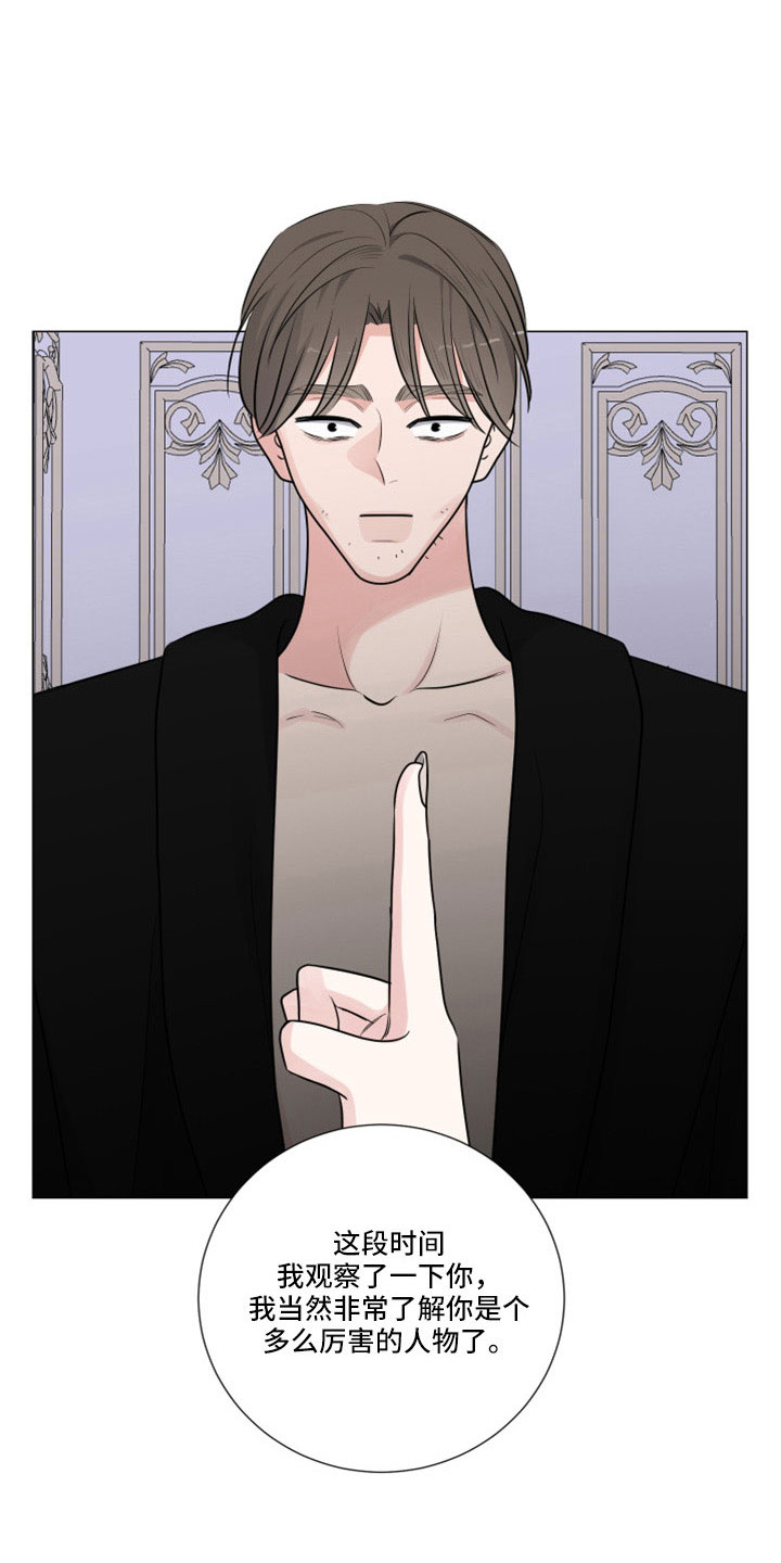 第114章：终于疯了2