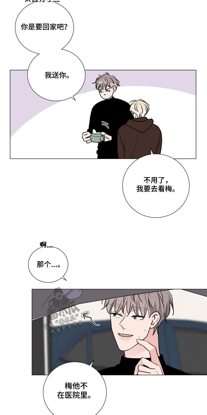 第85章：先回去了3