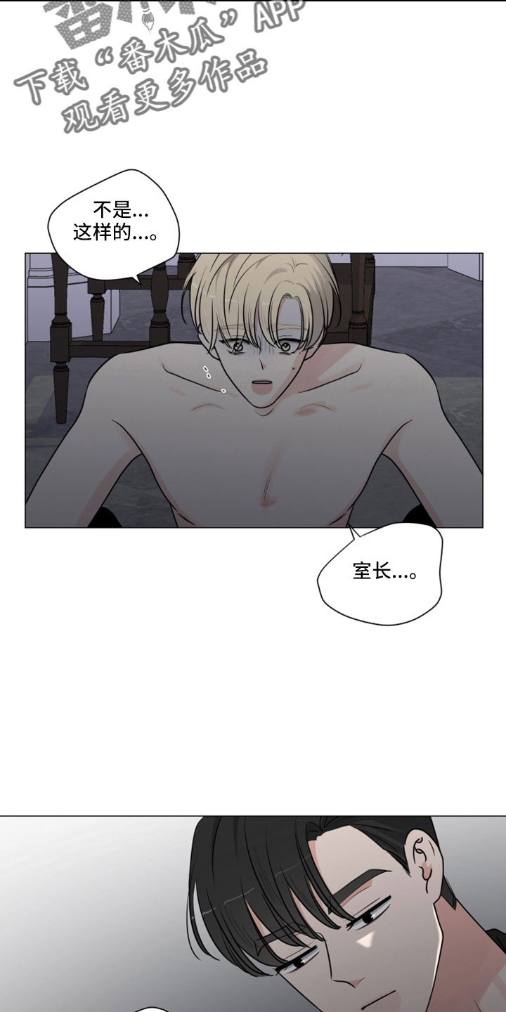 第112章：给我过来1