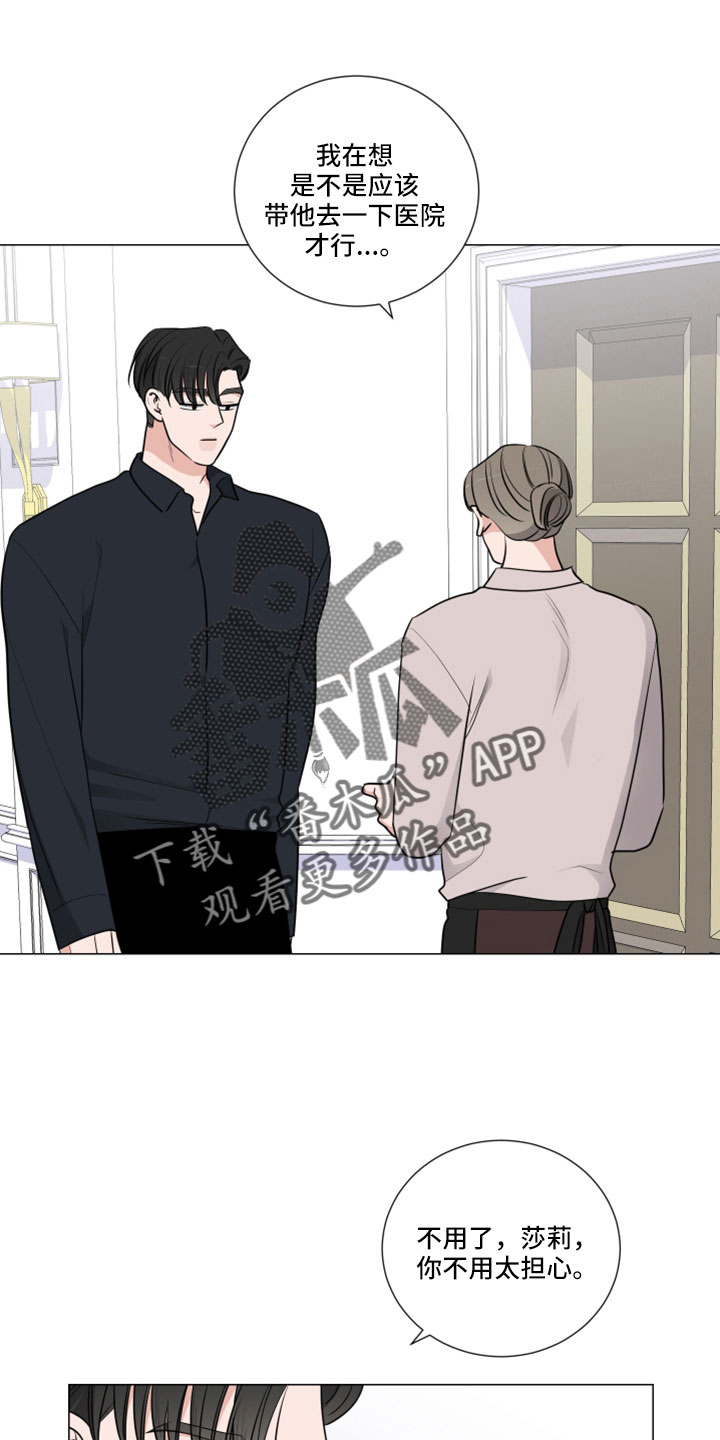 第105章：想外出1