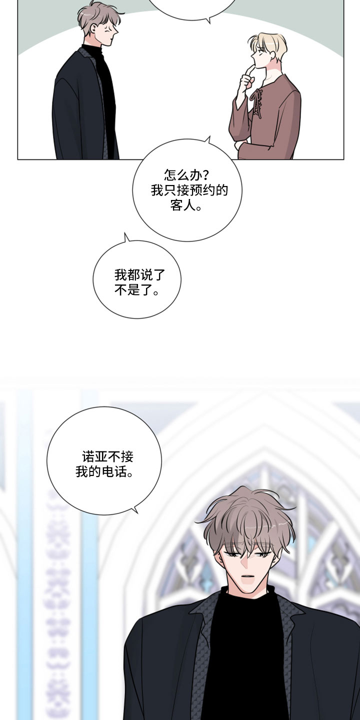 第121章：我才是傻子2