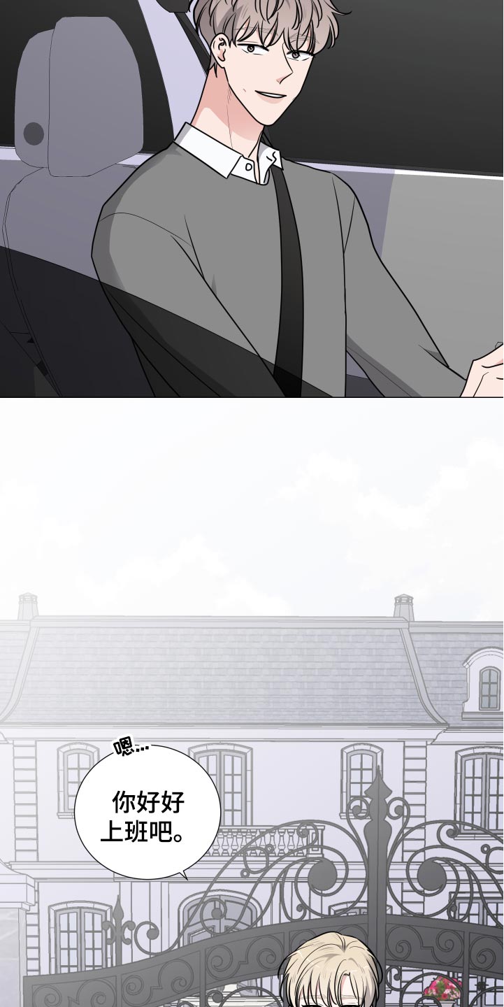 第40章：生日快乐2