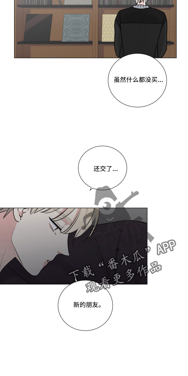 第119章：收到了2