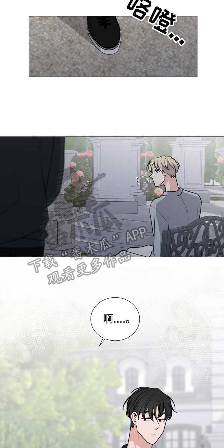 第20章：透口气1