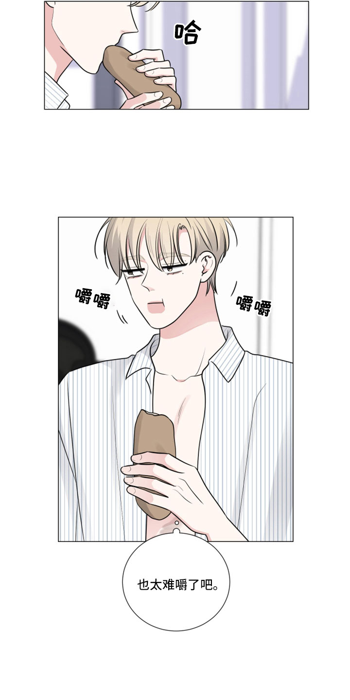 第125章：手机去哪了3