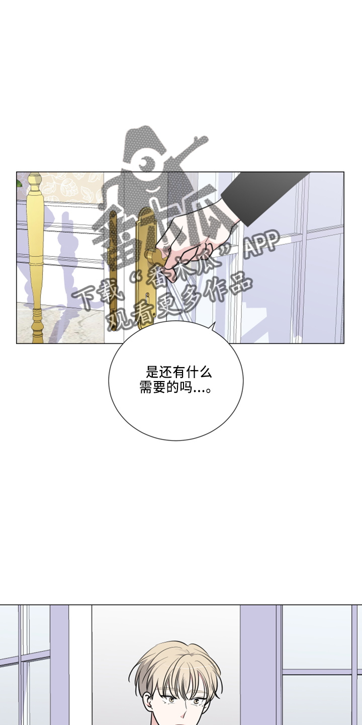 第53章：想确认4