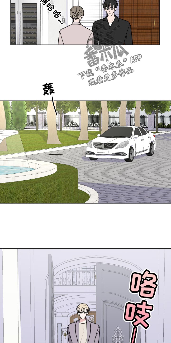 第43章：可爱的礼物4