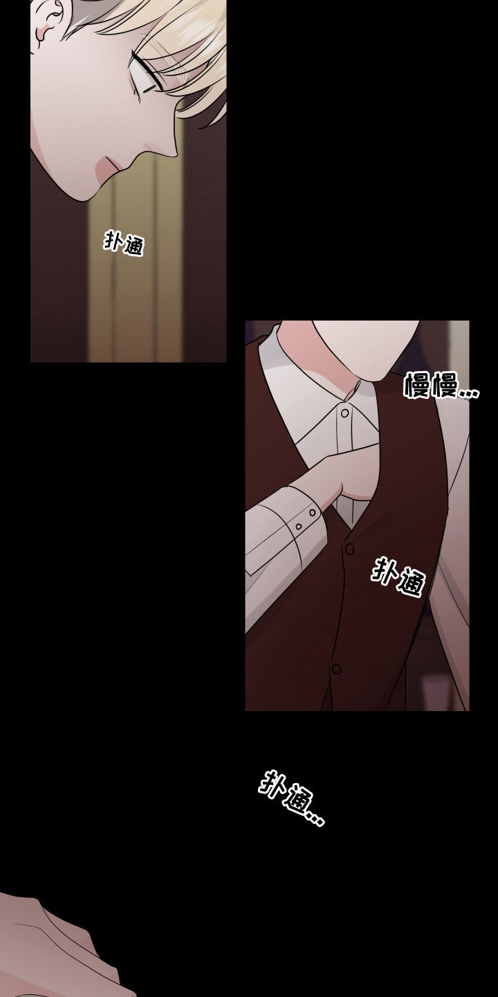 第133章：未成年3