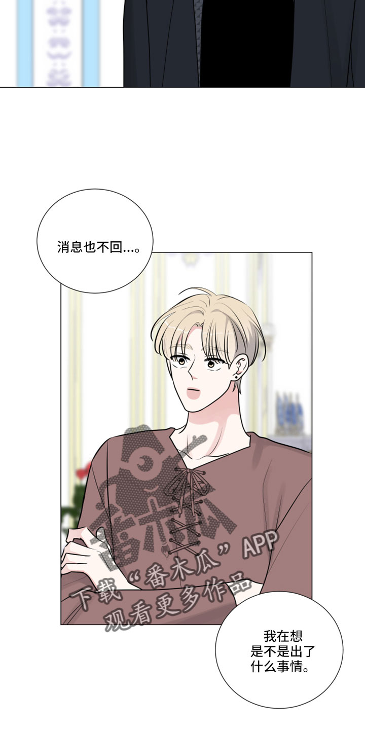 第121章：我才是傻子3