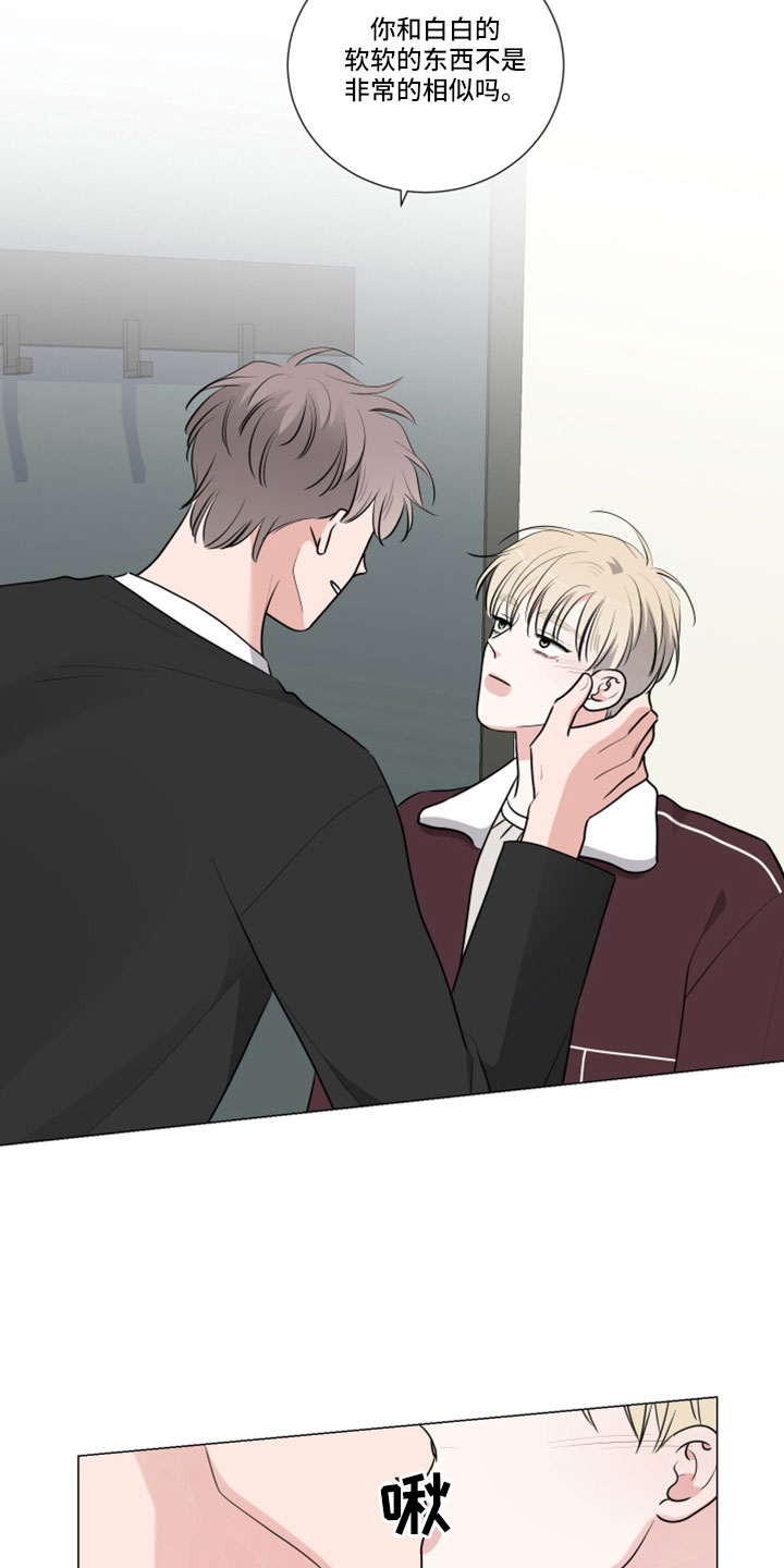 第109章：温暖的地方1