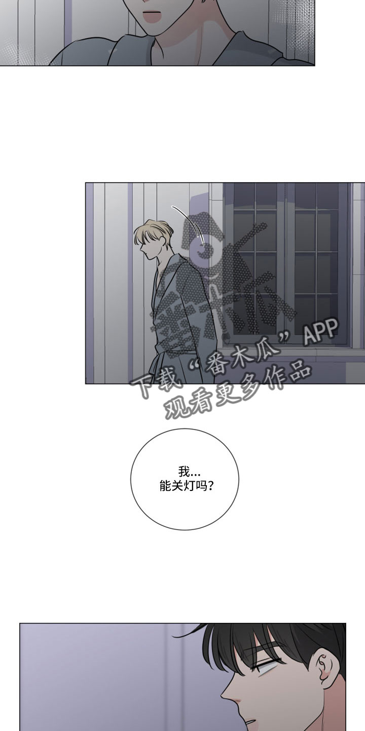 第118章：带杀气的告白4