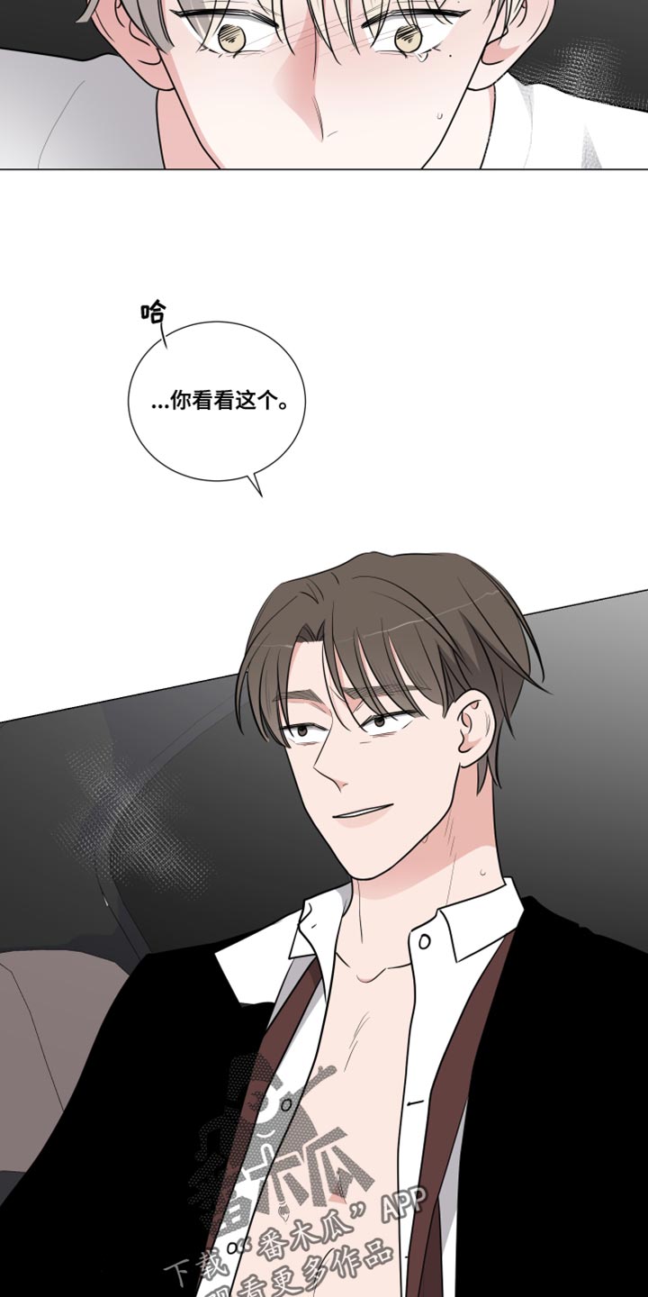 第62章：不要放松2