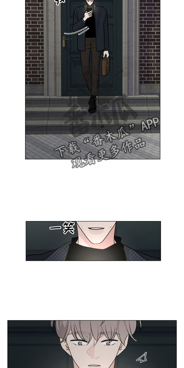 第121章：我才是傻子0