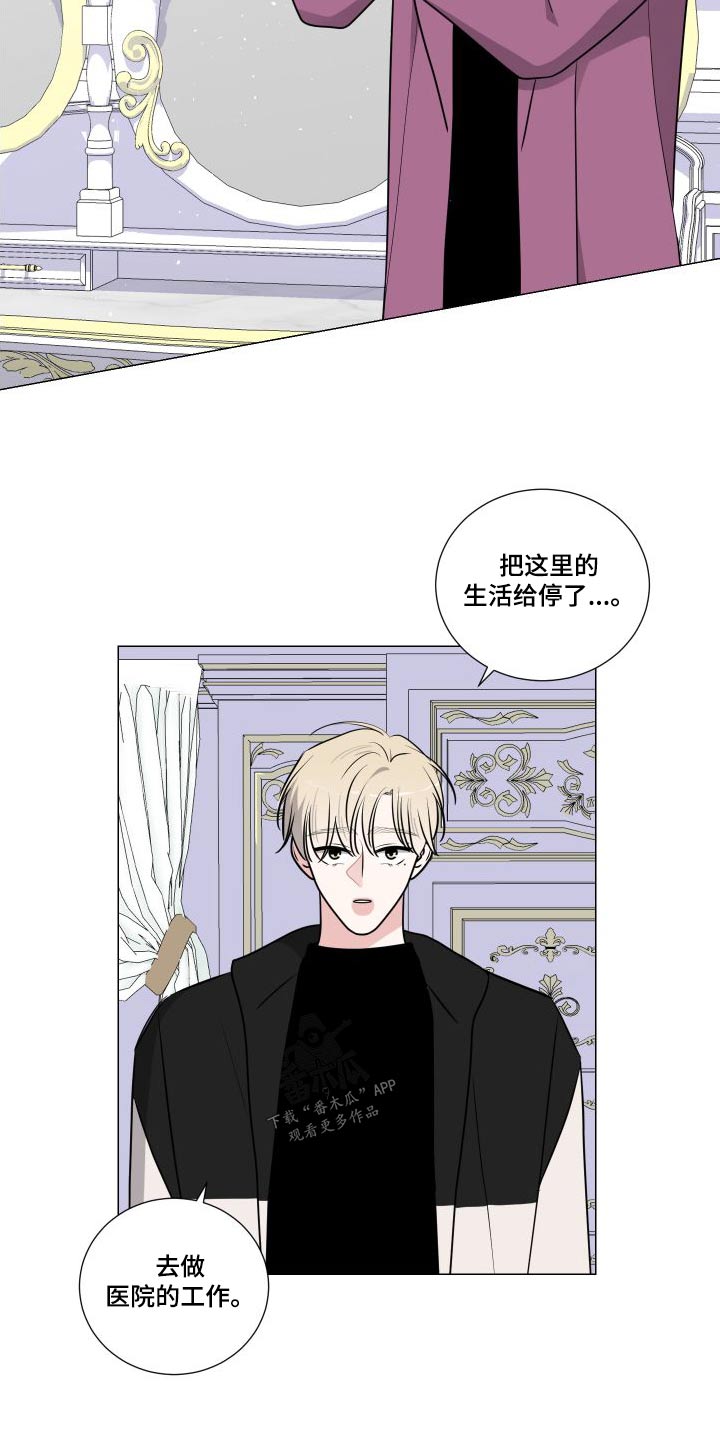 第89章：试一试4