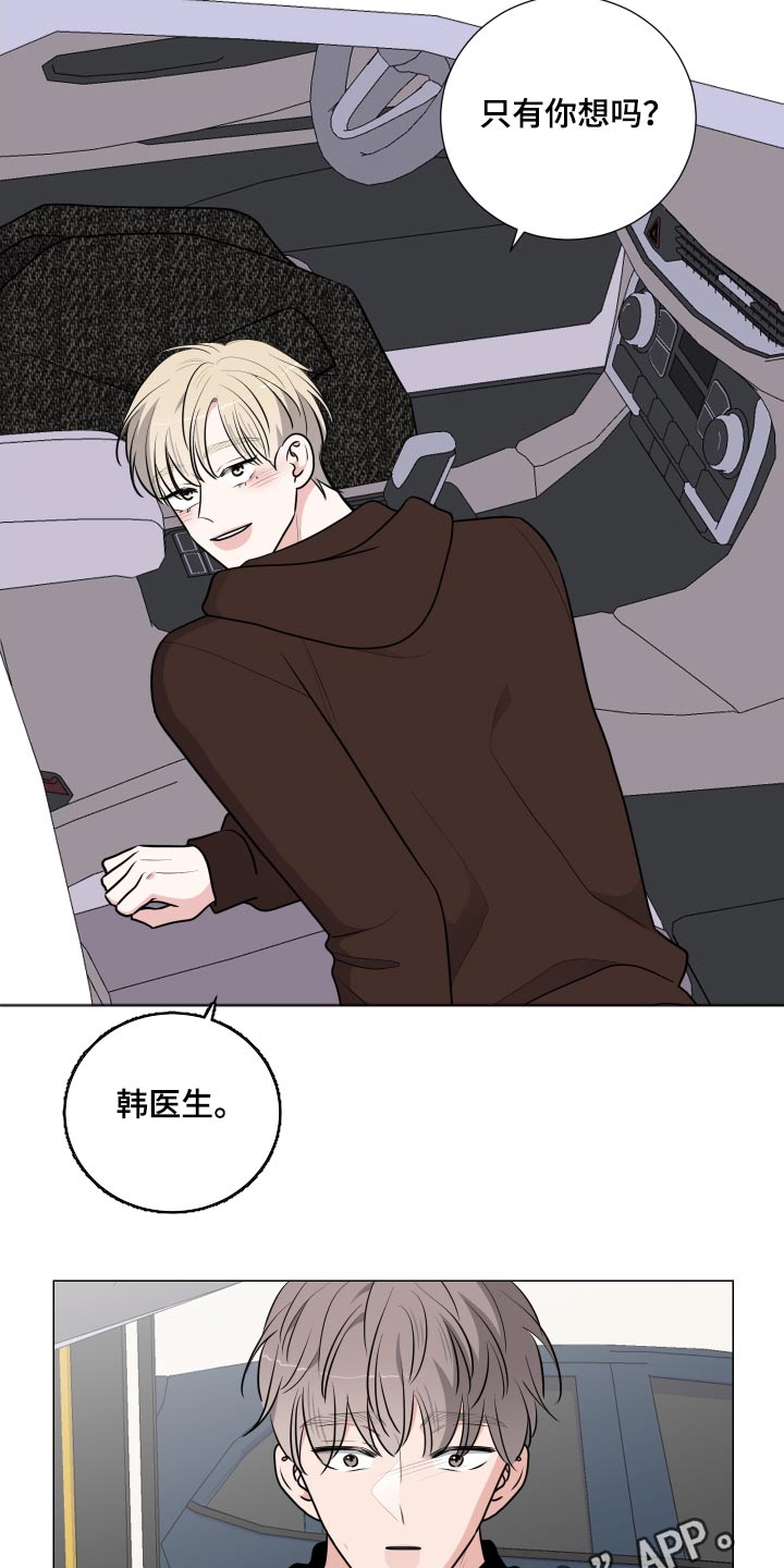 第84章：你以为2