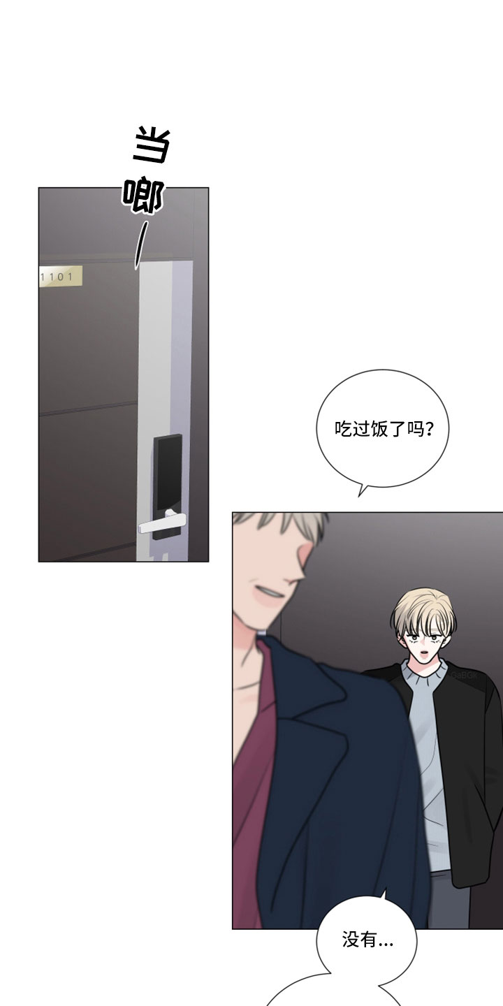 第117章：该死的香水味0