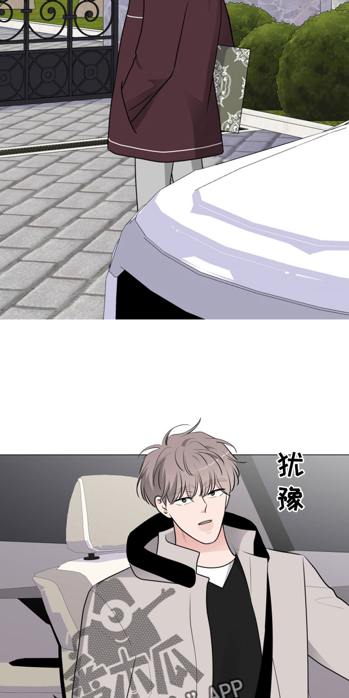 第110章：坏的人只有我2