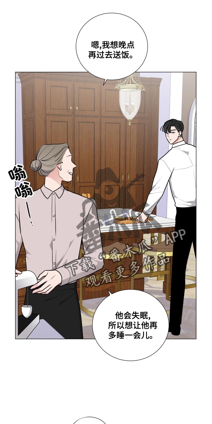 第57章：相亲的饭局3