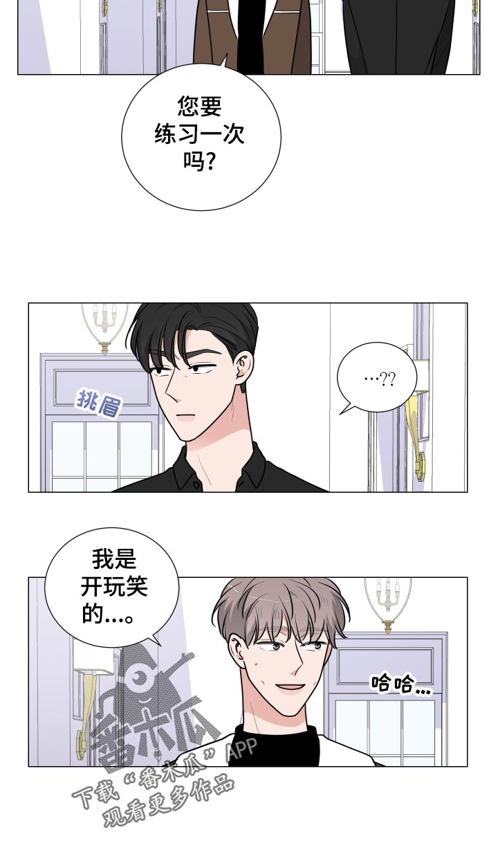 第44章：暗藏玄机1