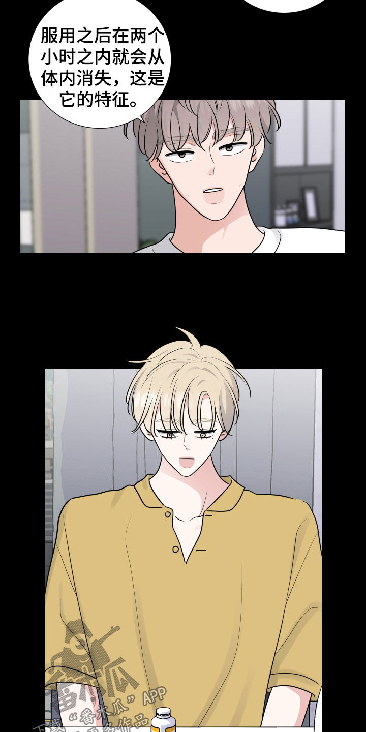 第137章：还没到时候1