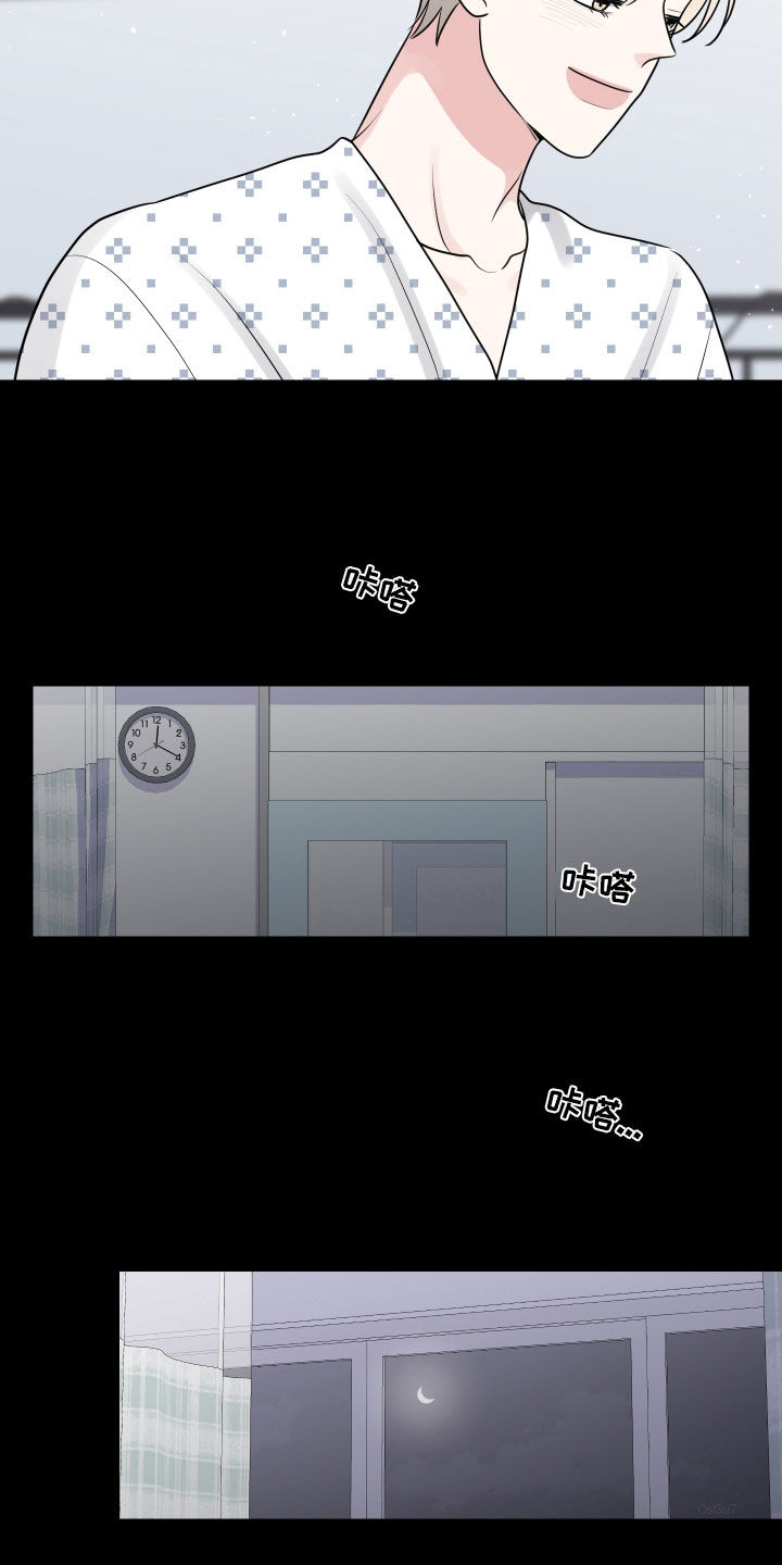 第136章：变熟悉一点3