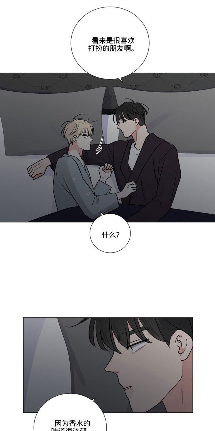 第119章：收到了3