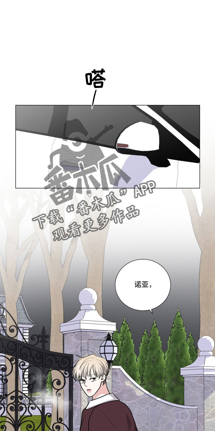 第110章：坏的人只有我1