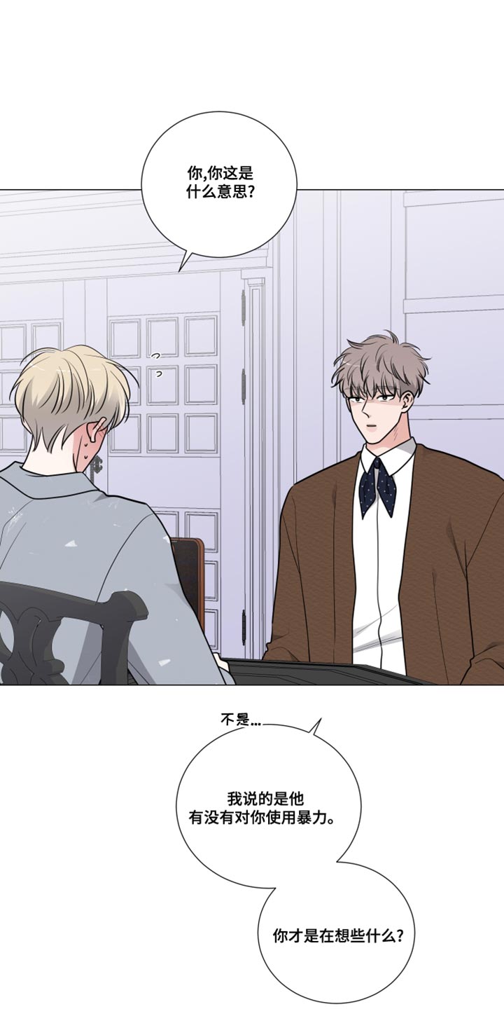 第67章：找我有什么事3