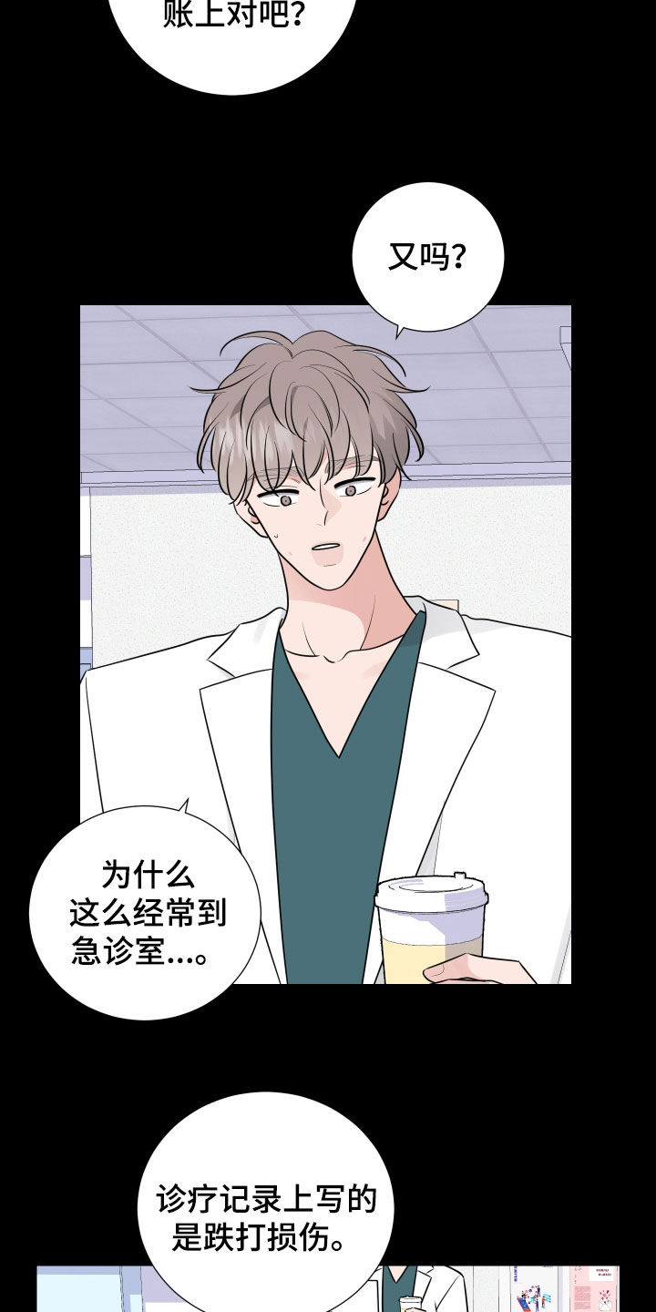 第135章：你很可爱1