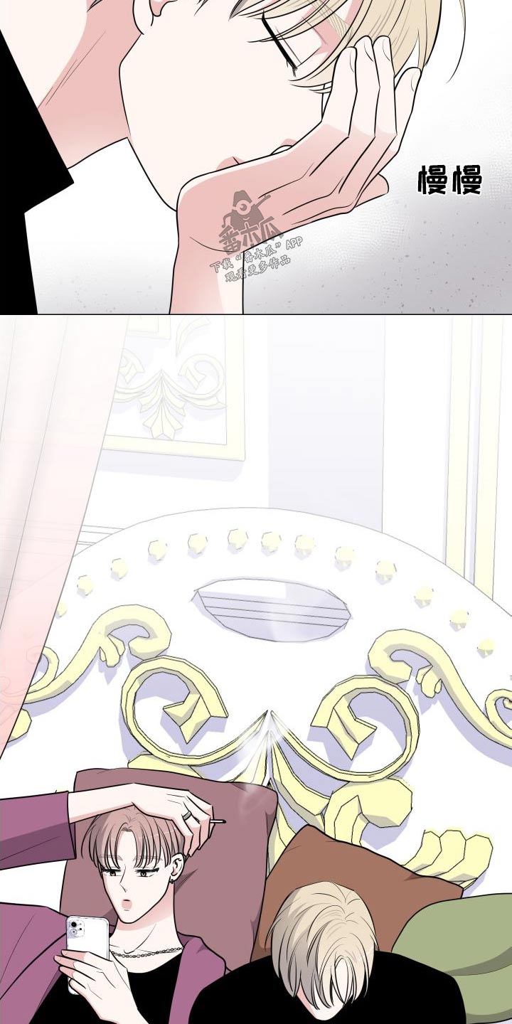 第90章：三人一起3