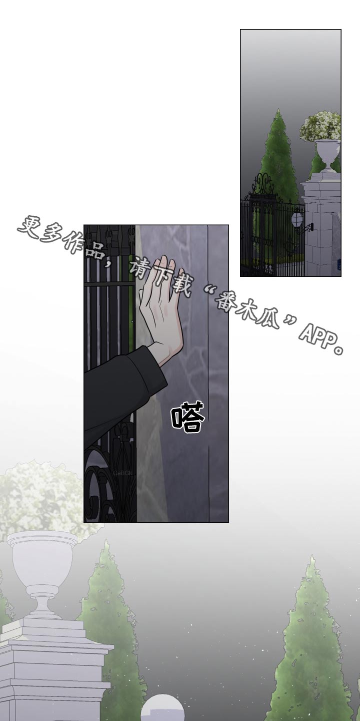 第129章：我错了0