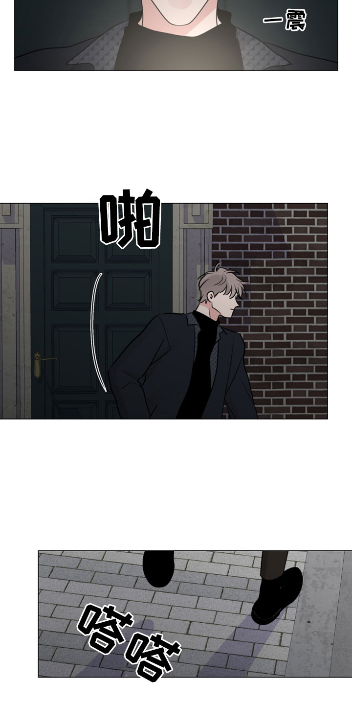 第121章：我才是傻子1