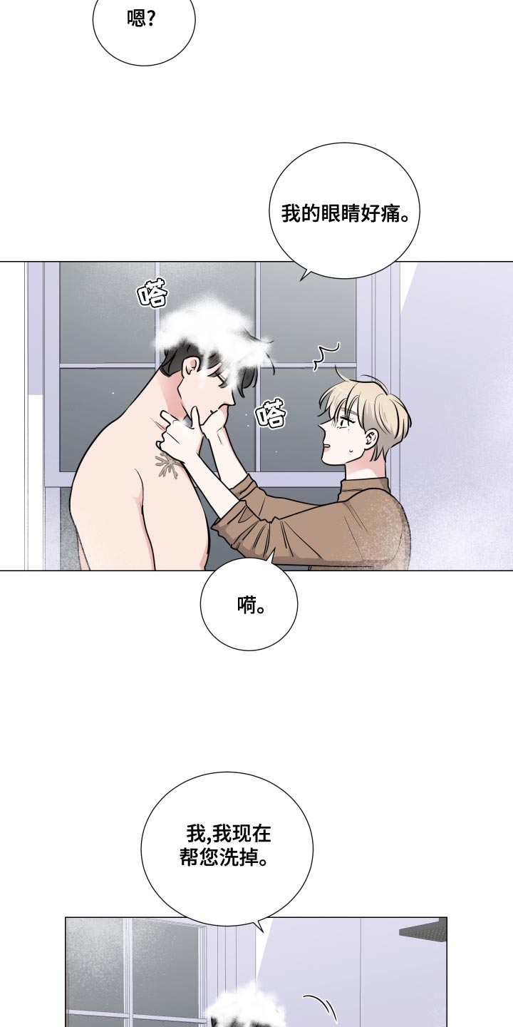 第70章：握住我的手1