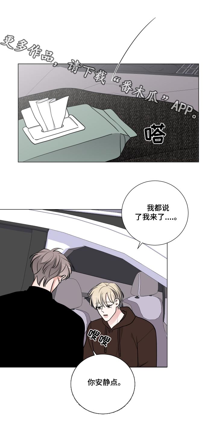 第85章：先回去了0