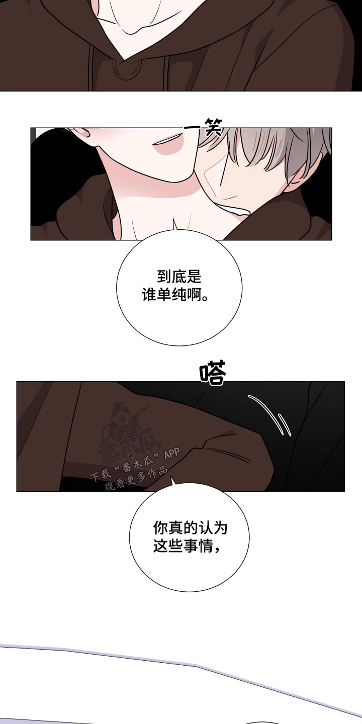 第84章：你以为1